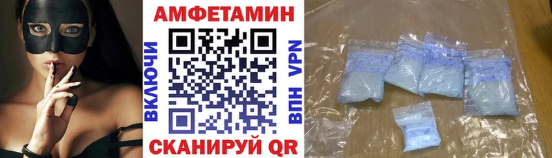 АМФ 98%  Верея 