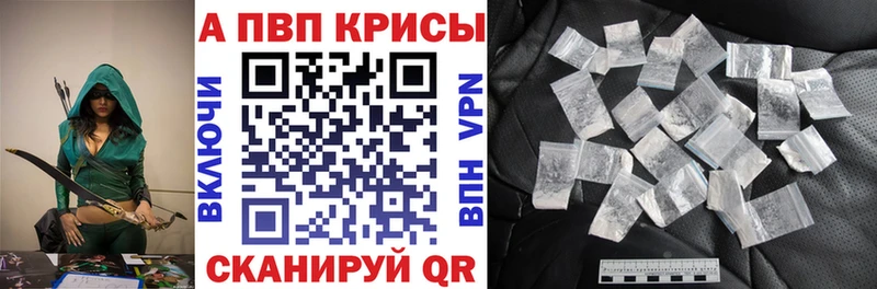 даркнет сайт  Верея  Alfa_PVP мука 