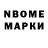 МЕТАДОН VHQ Nele schenning