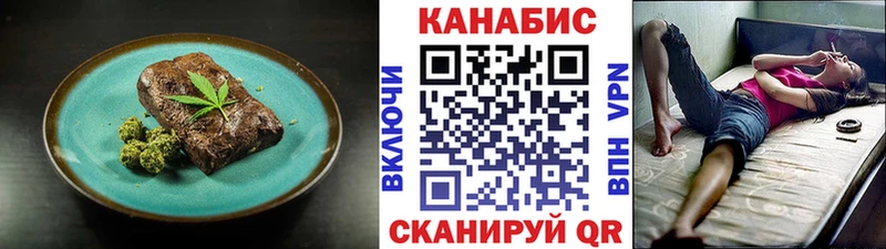 Canna-Cookies конопля  Верея 