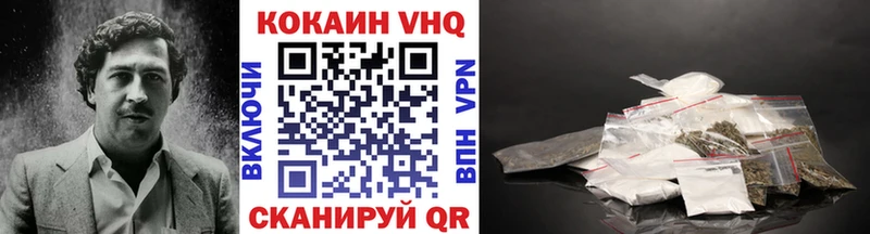 Кокаин 97%  закладки  omg ТОР  Верея 