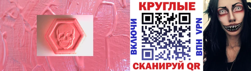 ЭКСТАЗИ ешки  дарк нет Telegram  Верея 