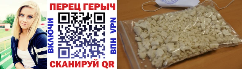купить закладку Верея Героин белый