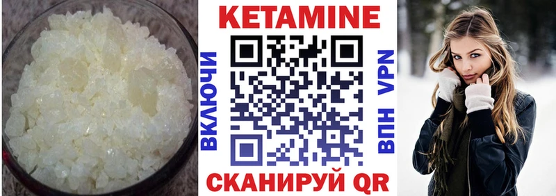 где купить наркоту  Верея  Кетамин VHQ 