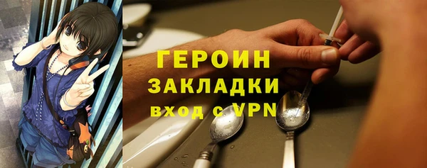 кокаин Балахна