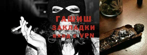 твердый Армянск