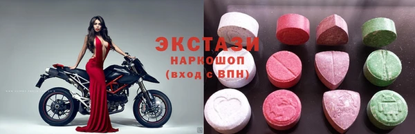 твердый Армянск