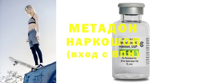 кокаин Балахна