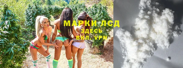 твердый Армянск