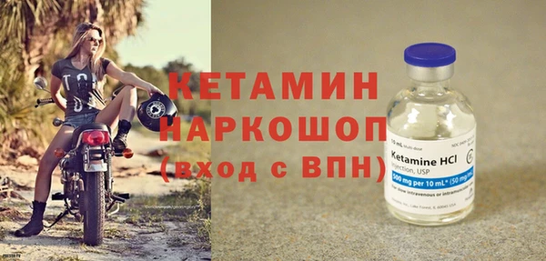 твердый Армянск