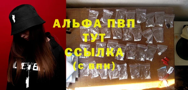 кокаин Балахна