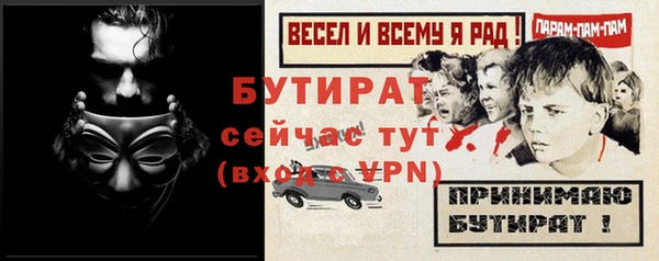 соль курить ск Покровск