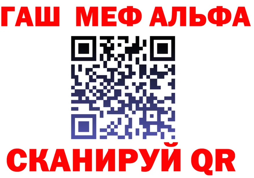 APVP СК ТОР shop блэк спрут Верея