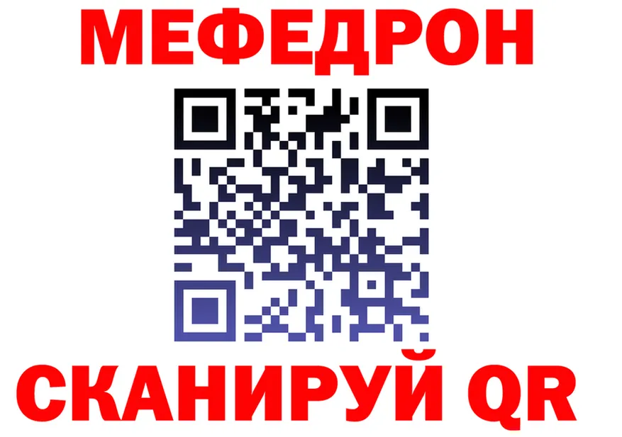 МЯУ-МЯУ 4 MMC ONION мориарти блэк спрут Верея