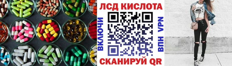ЛСД экстази ecstasy  Верея 