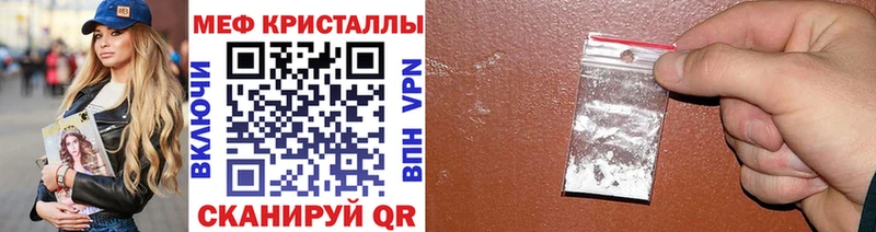 Меф mephedrone  наркотики  Верея 