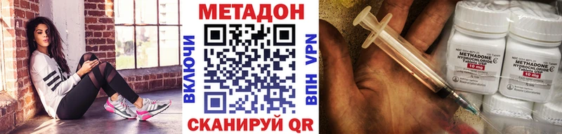 Метадон мёд  OMG сайт  Верея 