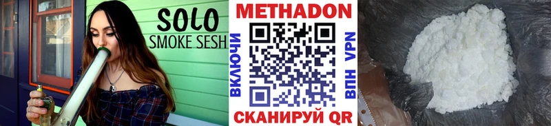 Метадон мёд Верея