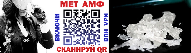 купить наркотики цена Верея Метамфетамин мет