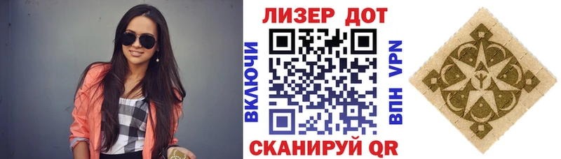 Марки N-bome 1500мкг Верея