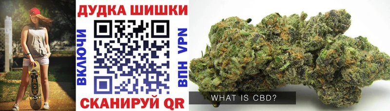 Бошки Шишки Bruce Banner omg как зайти Верея
